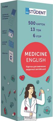 Карточки для изучения медицинского английского языка Medical English (украинско-английские)
