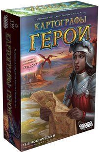 Настольная игра Картографы: Герои (Cartographers Heroes)
