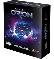 Настільна гра Master of Orion