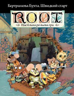 Root RPG - Бертрамова Бухта. Быстрый старт