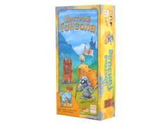 Настольная игра Сырный Замок: Шустрый Гонзола (Burg Appenzell - Cheesy Gonzola)