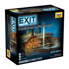 EXIT Квест. Ограбление на Миссисипи (Exit: The Game – Theft on the Mississippi)