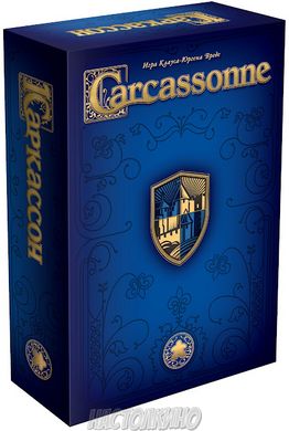 Настольная игра Каркассон: Юбилейное издание