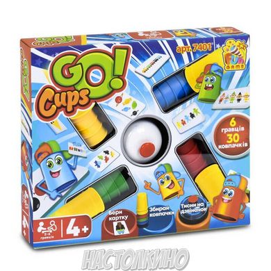 Настільна гра Go Cups (Швидкісні ковпачки)
