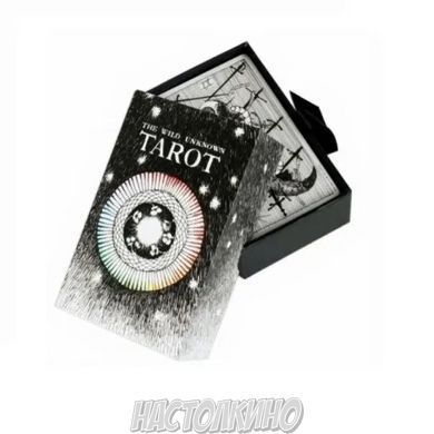 Карты Таро Дикое Неизвестное Таро (Дике Невідоме Таро, Wild Unknown Tarot)