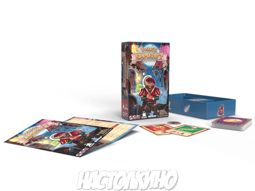 Настольная игра Рынок Камелут (Ринок Камелут, Kameloot)(укр)