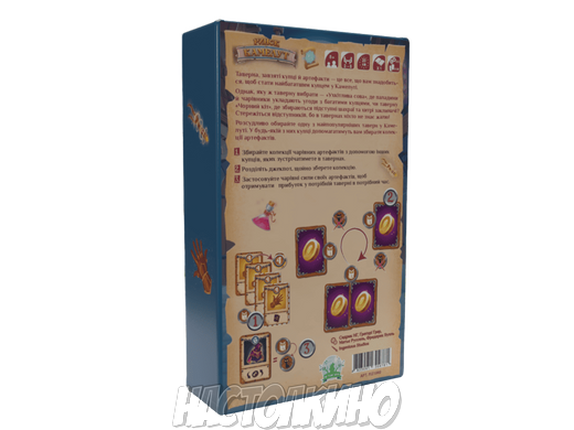 Настольная игра Рынок Камелут (Ринок Камелут, Kameloot)(укр)