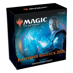 Настольная игра Magic: The Gathering. Пререлизный набор "Базовый выпуск 2021" (рус)