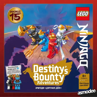 Настольная игра Lego: Ninjago &ndash; Приключения &laquo;Дарунка судьбы&raquo; (LEGO: NINJAGO &mdash; Destiny&rsquo;s Bounty Adventures)