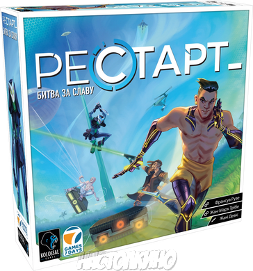 Настольная игра Клоны (Рестарт, Reload) (укр.)