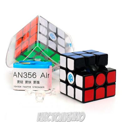 Кубик Рубика 3х3 GAN 365 Air Standart