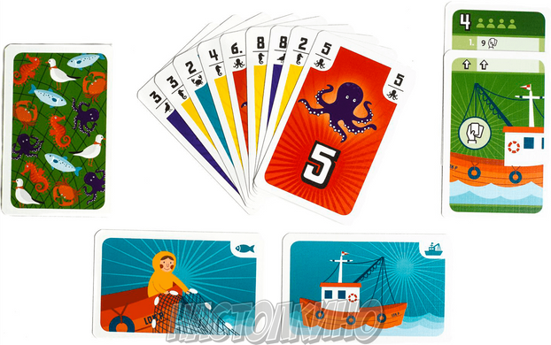 На живца (Fishing)