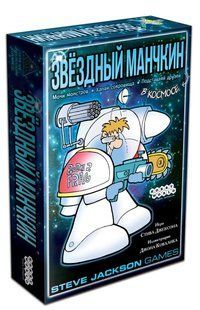 Настільна гра Манчкин Звездный (Star Munchkin)