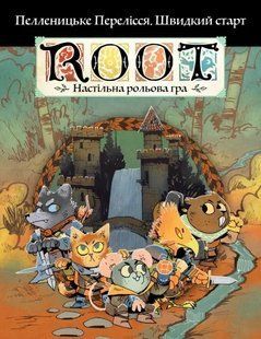 Root RPG - Пелленицкое Перелесье. Быстрый старт