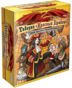 Настольная игра Таверна "Красный Дракон": Эльф, русалки и бутылка рома (The Red Dragon Inn 4)