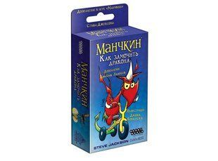 Настільна гра Манчкин: Как замочить дракона (Munchkin: Dragon's Trike)