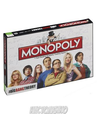 Настольная игра Monopoly: The Big Bang Theory (Монополия: Теория Большого взрыва)