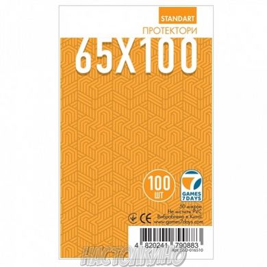 Протекторы для карт 65х100 (Card Sleeves 65х100)