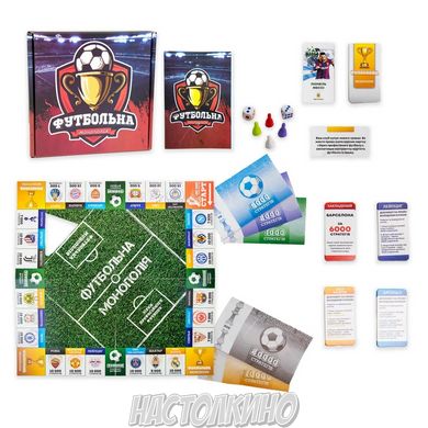 Настільна гра Футбольна Монополія (Monopoly)(укр)