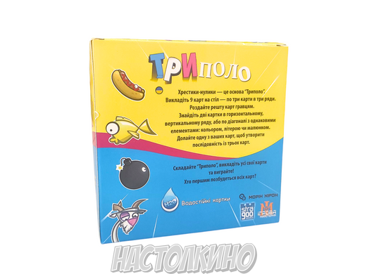 Настільна гра Тріполо (Tripolo)