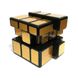 Кубик Рубика Диво-кубик 3х3 Зеркальный Золотой