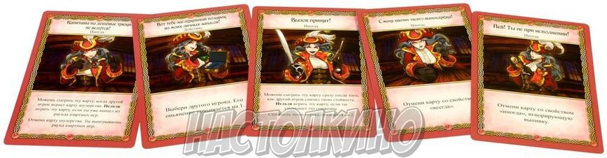 Настольная игра Таверна "Красный Дракон": Эльф, русалки и бутылка рома (The Red Dragon Inn 4)
