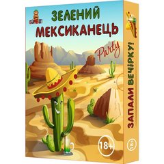 Настольная игра Зелений мексиканець (Зеленый мексиканец. Украинское издание)