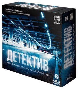 Настільна гра Детектив: Игра о Современном Расследовании (Detective: A Modern Crime Board Game)