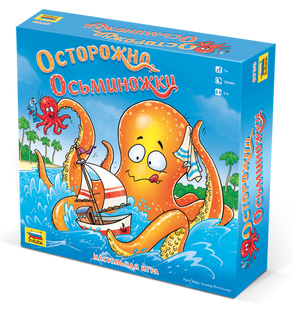 Настольная игра Осторожно, Осьминожки