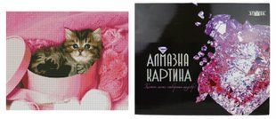 Алмазна мозаїка &laquo;Пухнастий подарунок&raquo;, 40х50 см