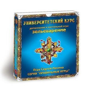 Настольная игра Зельеварение. Университетский курс (Potion-Making. University Course)
