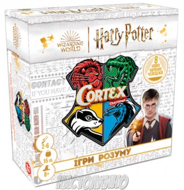 Кортекс: Гарри Поттер (Cortex Challenge Harry Potter)