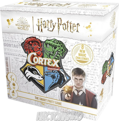 Кортекс: Гарри Поттер (Cortex Challenge Harry Potter) (англ.)