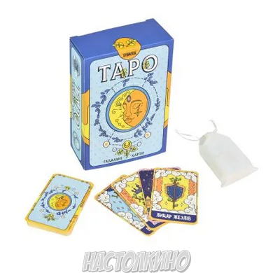 Гадальные карты Таро (Карты Таро, голубая коробка)