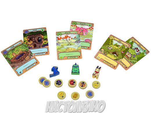 Буремні мандри (A Wild Venture)