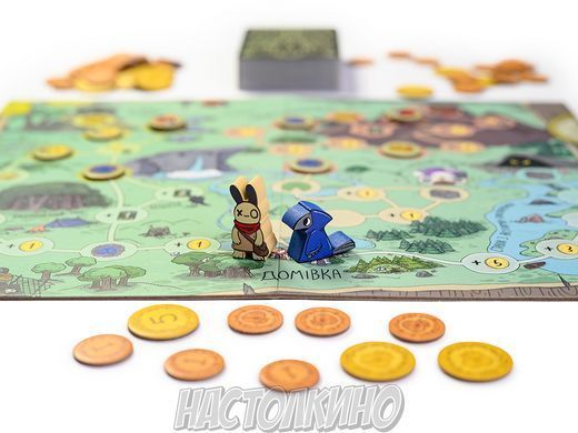 Буремні мандри (A Wild Venture)