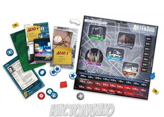 Настольная игра Детектив: Игра о Современном Расследовании (Detective: A Modern Crime Board Game)