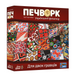 Печворк. Український фольклор (Patchwork)