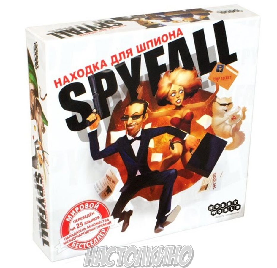 Настольная игра Находка для шпиона (Spyfall)(рус) купить с доставкой по  Украине | Интернет магазин Настолкино Днепр