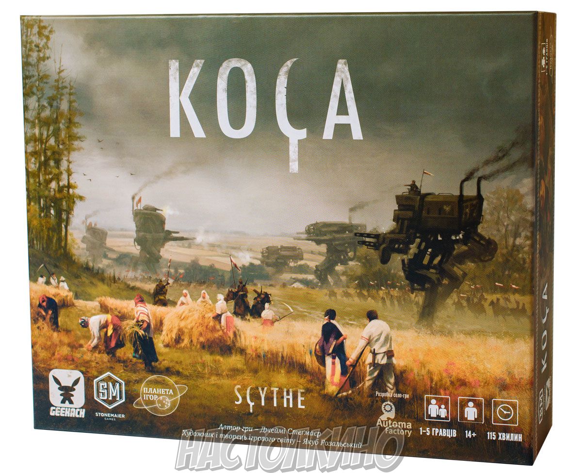 Коса (Серп/Scythe) - Настолкино — магазин настольных игр