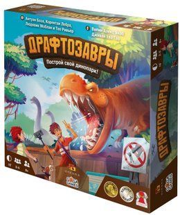 Настольная игра Драфтозавры (Draftosaurus)
