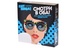 Настільна гра Смотри в оба (Shifty Eyed Spies)