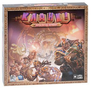 Настольная игра Кланк! Проклятие мумии (Clank! The Mummy's Curse)