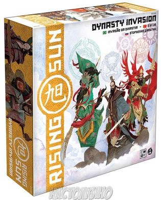 Настільна гра Восходящее солнце: Вторжение Династии (Rising Sun: Dynasty Invasion)