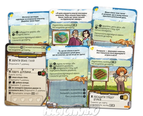 Стикервиль (Cozy Stickerville)