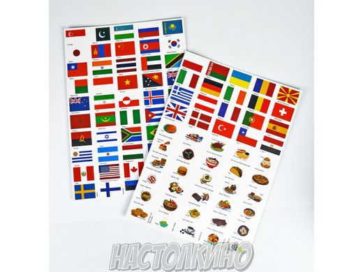 Флаги (Прапори, многоразовые наклейки)