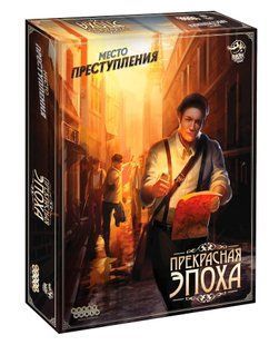 Настольная игра Место преступления: Прекрасная эпоха (Chronicles of Crime: 1900)