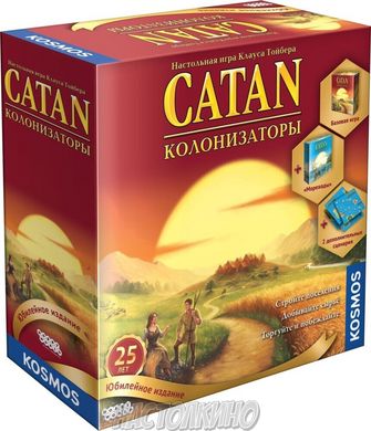 Настольная игра Колонизаторы. Юбилейное издание (Catan: 25th Anniversary Edition)