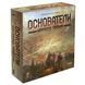 Основатели Мрачной гавани (Founders of Gloomhaven)