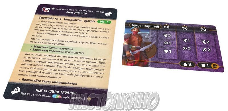 Темна гавань. Ґудзики та комахи (Gloomhaven: Buttons & Bugs)